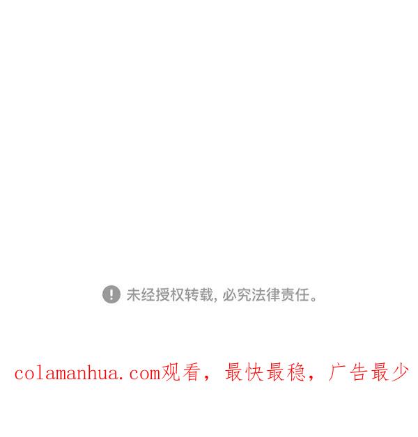 青苹果乐园 - [第二季] 第6话 - 第71张图