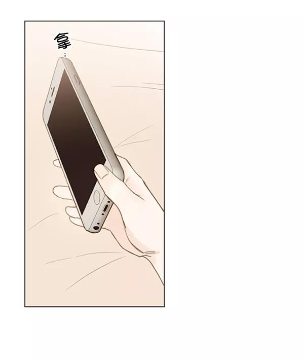 青苹果乐园 - [第二季] 第6话 - 第2张图