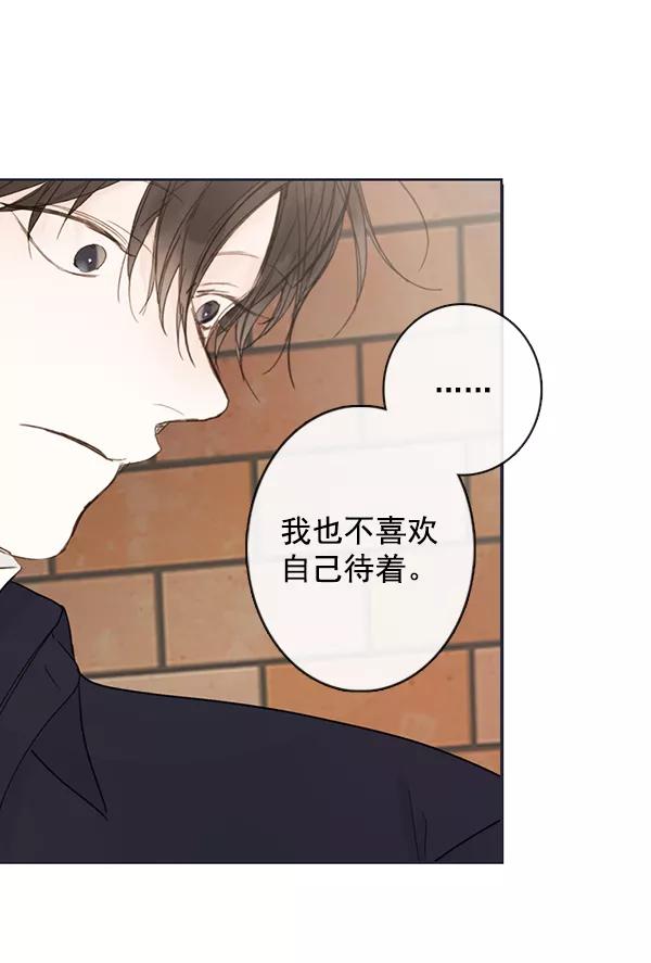 青苹果乐园 - [第二季] 第6话 - 第53张图