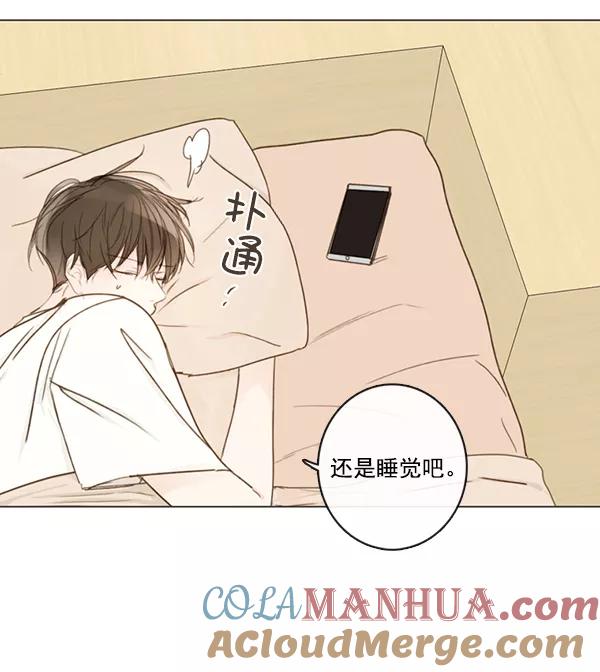 青苹果乐园 - [第二季] 第6话 - 第7张图