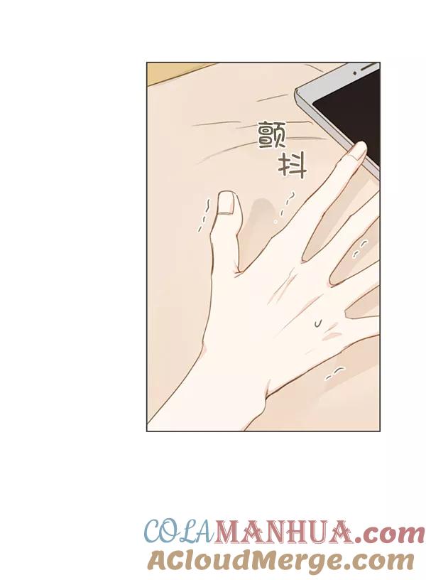 青苹果乐园 - [第二季] 第6话 - 第10张图