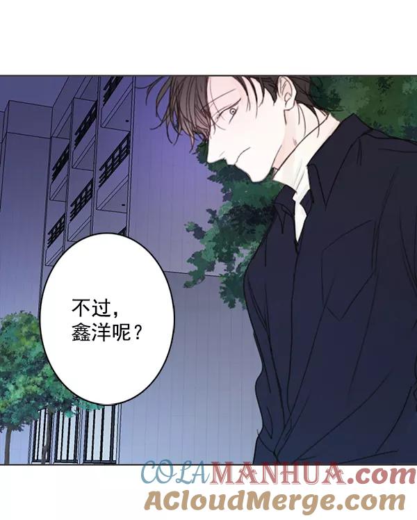 青苹果乐园 - [第二季] 第6话 - 第31张图