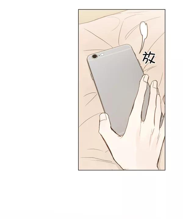 青苹果乐园 - [第二季] 第6话 - 第3张图