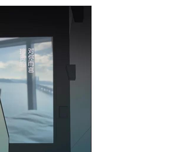 青苹果乐园 - [第二季] 第6话 - 第57张图