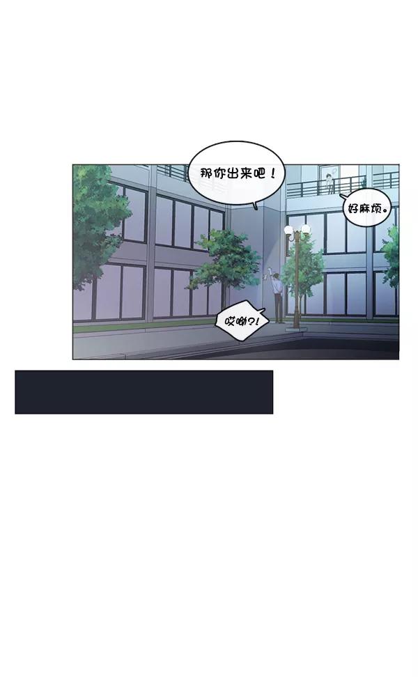 青苹果乐园 - [第二季] 第6话 - 第30张图