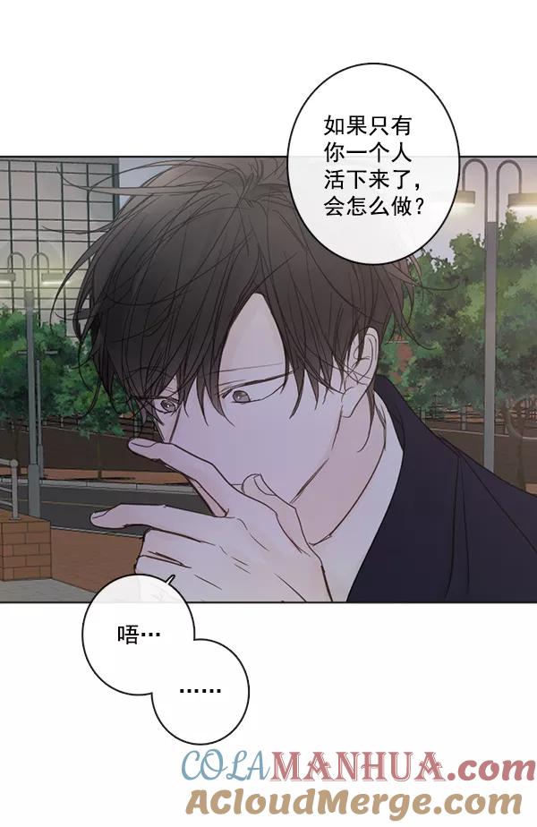 青苹果乐园 - [第二季] 第6话 - 第40张图