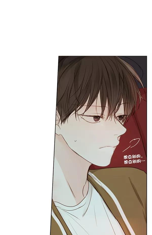 青苹果乐园 - [第二季] 第6话 - 第68张图