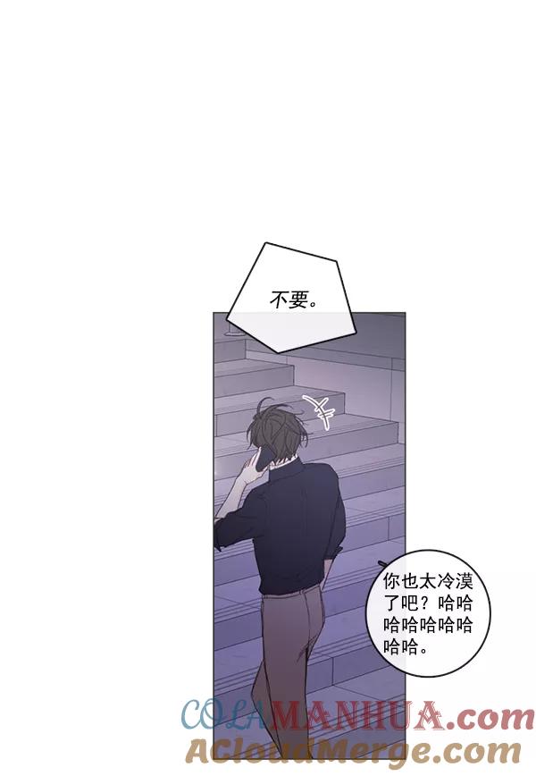 青苹果乐园 - [第二季] 第6话 - 第25张图