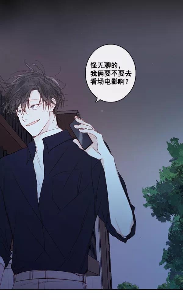 青苹果乐园 - [第二季] 第6话 - 第24张图