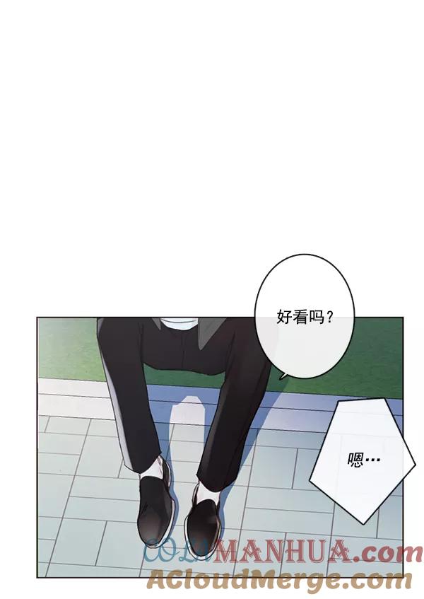 青苹果乐园 - [第二季] 第7话 - 第34张图