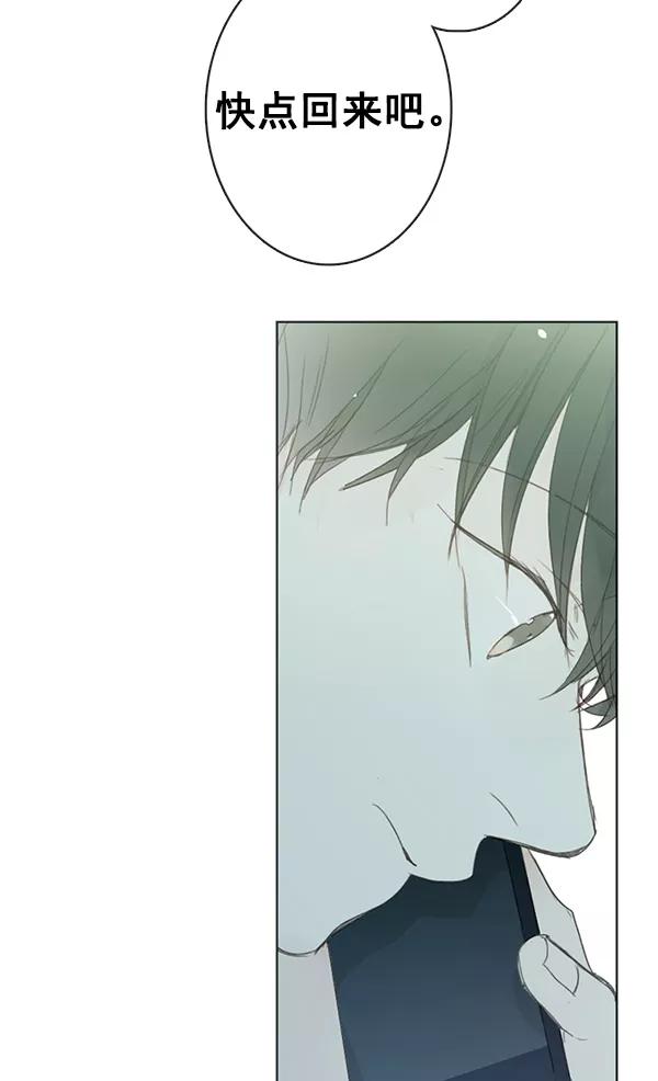 青苹果乐园 - [第二季] 第7话 - 第38张图