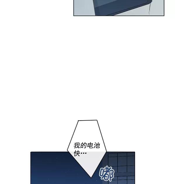 青苹果乐园 - [第二季] 第7话 - 第39张图