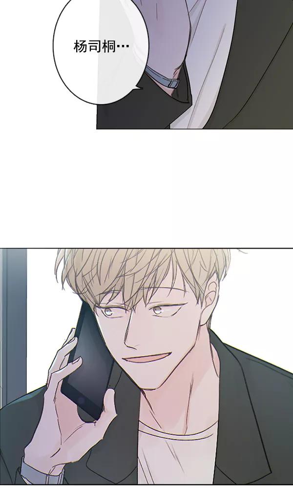 青苹果乐园 - [第二季] 第7话 - 第32张图