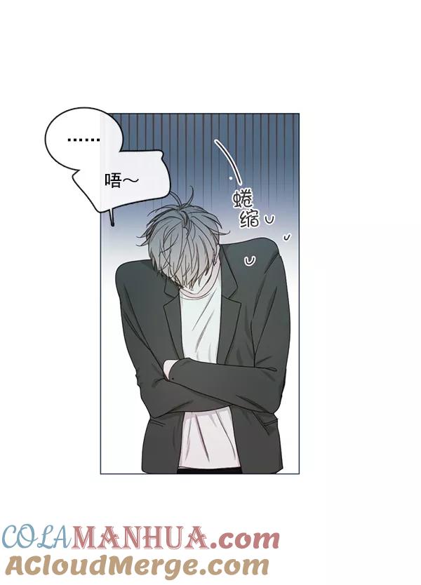 青苹果乐园 - [第二季] 第7话 - 第4张图