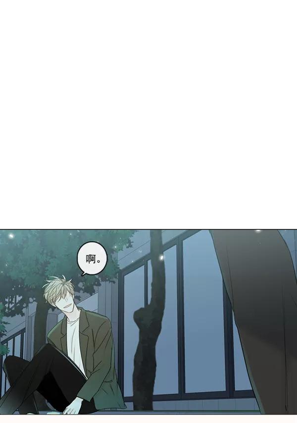 青苹果乐园 - [第二季] 第7话 - 第53张图