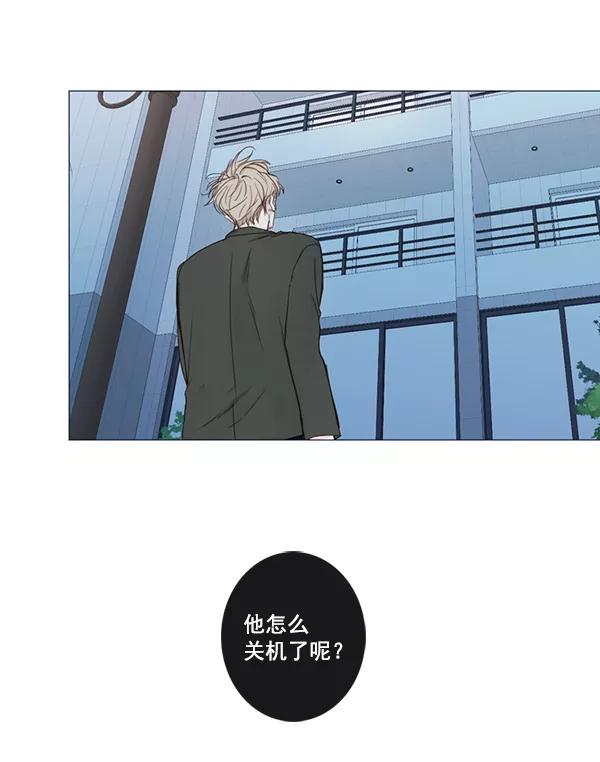 青苹果乐园 - [第二季] 第7话 - 第8张图