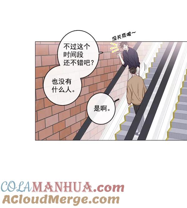 青苹果乐园 - [第二季] 第7话 - 第25张图