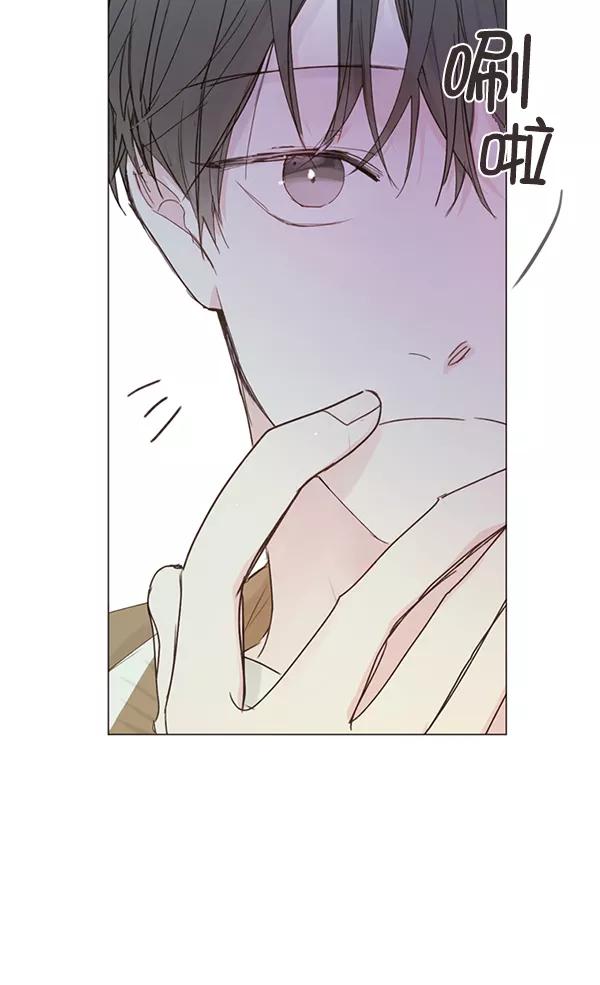 青苹果乐园 - [第二季] 第7话 - 第51张图