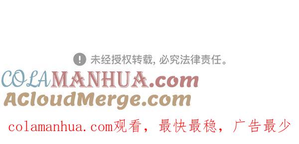 青苹果乐园 - [第二季] 第7话 - 第58张图