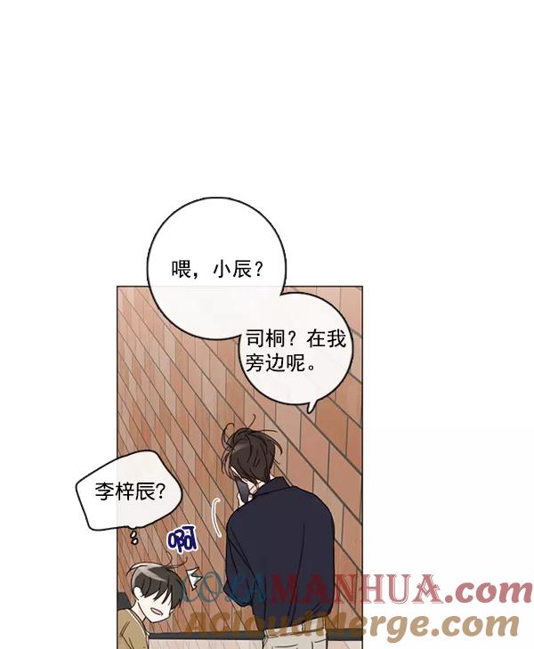 青苹果乐园 - [第二季] 第7话 - 第28张图