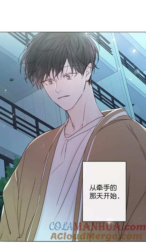 青苹果乐园 - [第二季] 第7话 - 第52张图