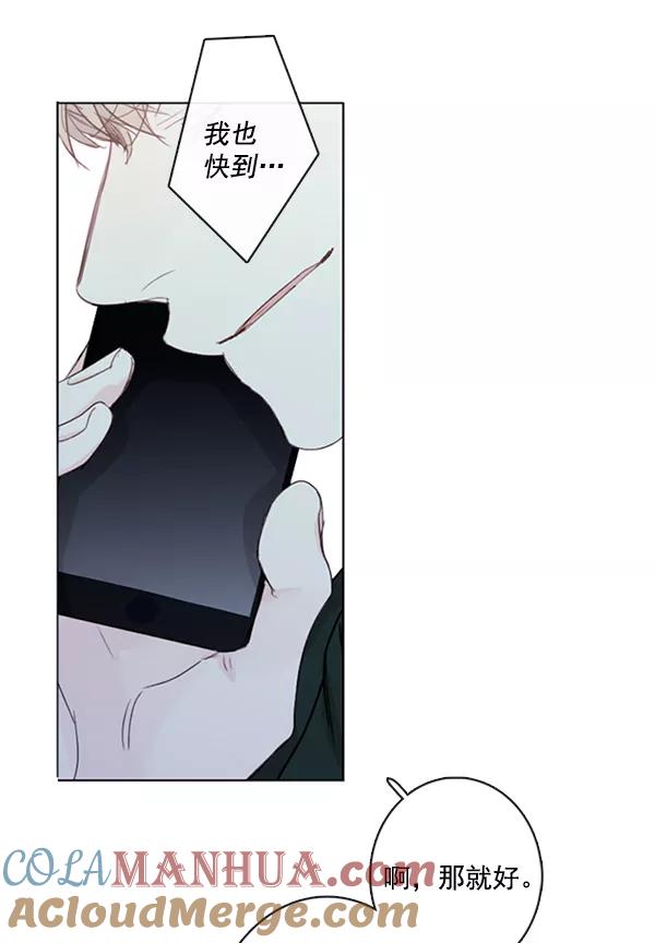 青苹果乐园 - [第二季] 第7话 - 第37张图