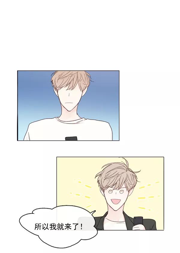 青苹果乐园 - [第二季] 第7话 - 第18张图