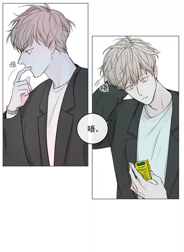 青苹果乐园 - [第二季] 第7话 - 第3张图