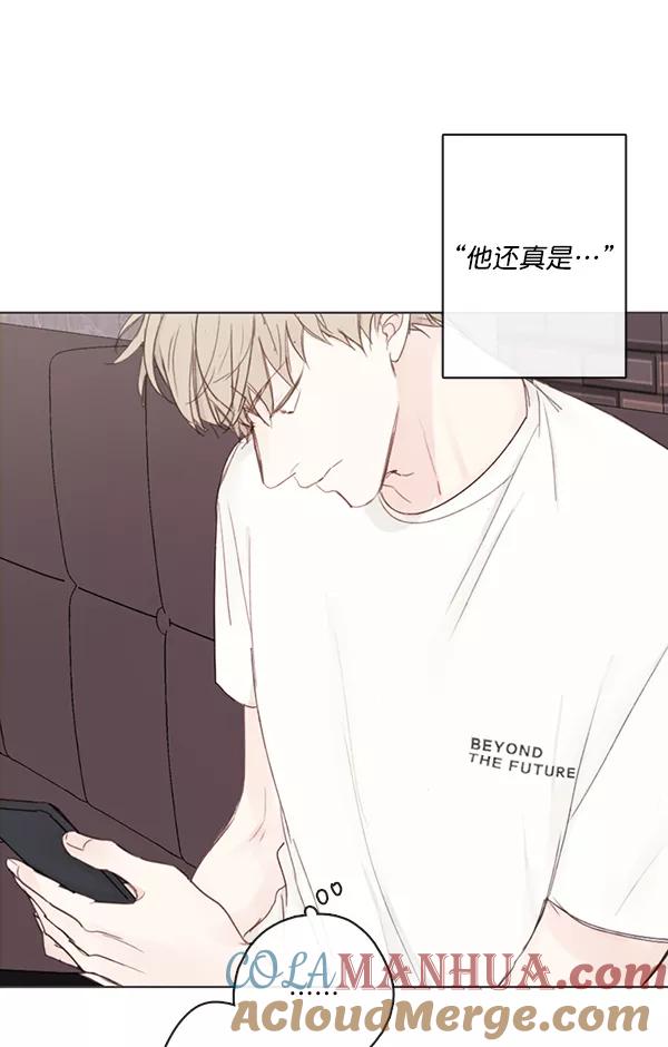 青苹果乐园 - [第二季] 第7话 - 第16张图