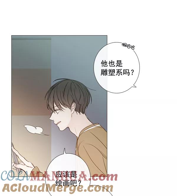 青苹果乐园 - [第二季] 第8话 - 第10张图