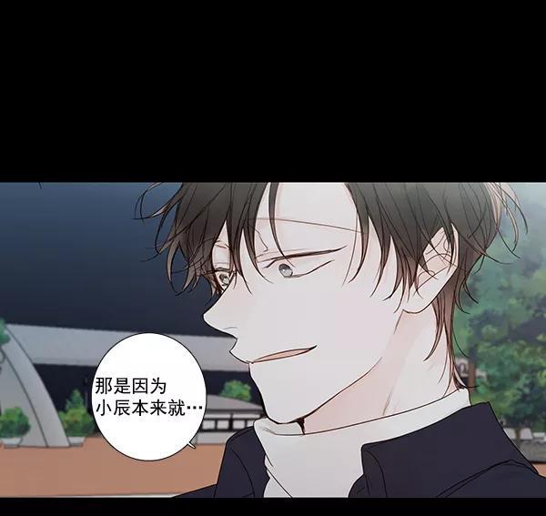 青苹果乐园 - [第二季] 第8话 - 第29张图