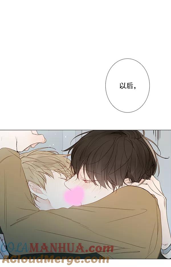 青苹果乐园 - [第二季] 第8话 - 第22张图