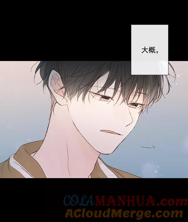 青苹果乐园 - [第二季] 第8话 - 第31张图