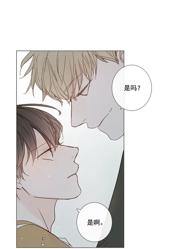 青苹果乐园 - [第二季] 第8话 - 第17张图