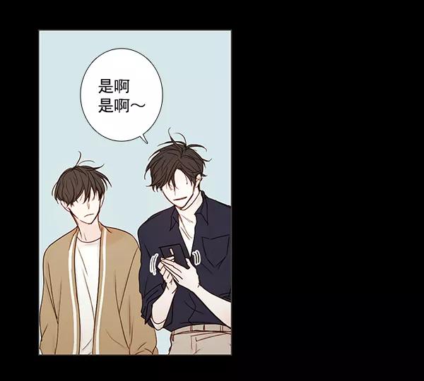 青苹果乐园 - [第二季] 第8话 - 第36张图