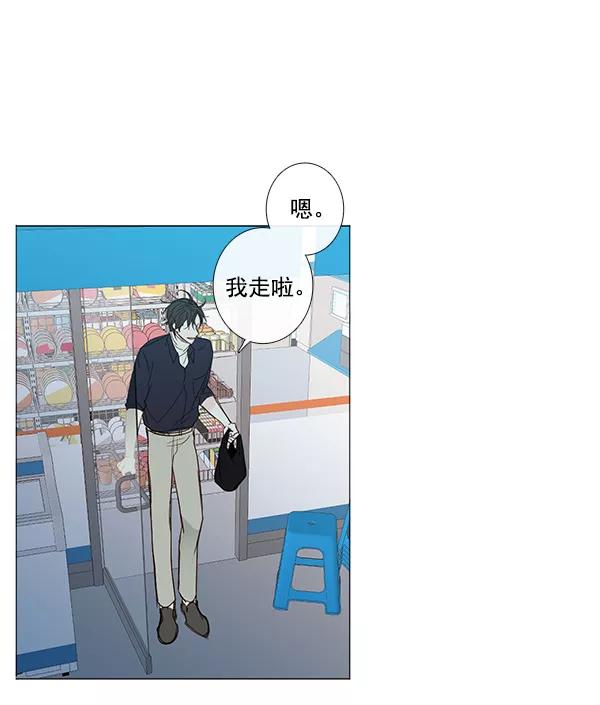 青苹果乐园 - [第二季] 第8话 - 第47张图