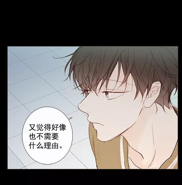 青苹果乐园 - [第二季] 第8话 - 第42张图