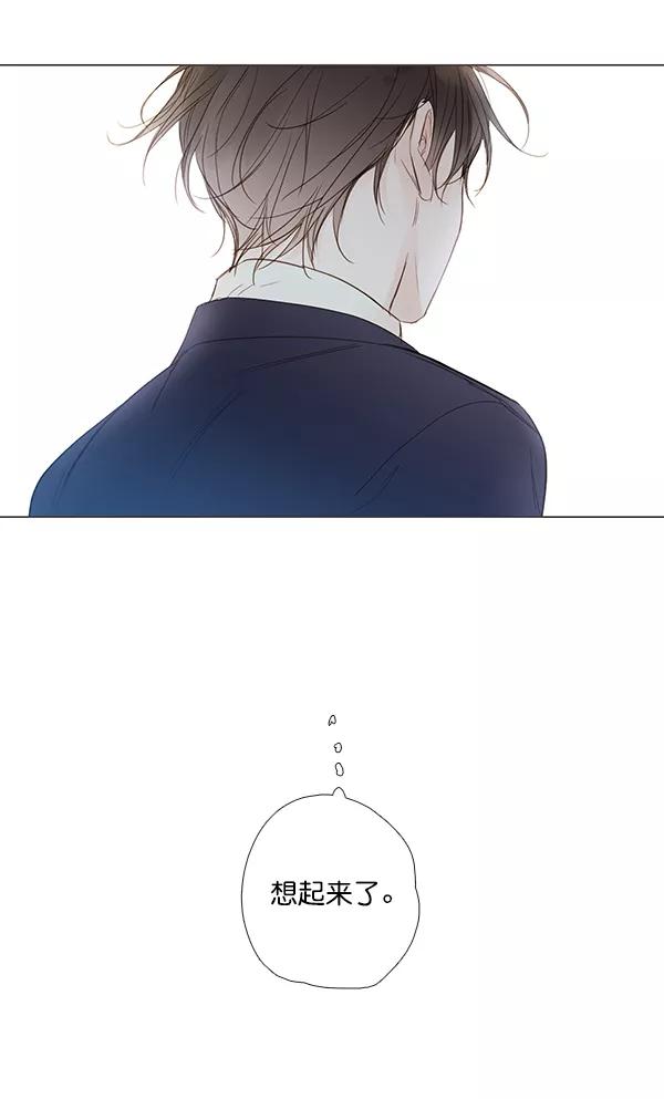 青苹果乐园 - [第二季] 第8话 - 第53张图