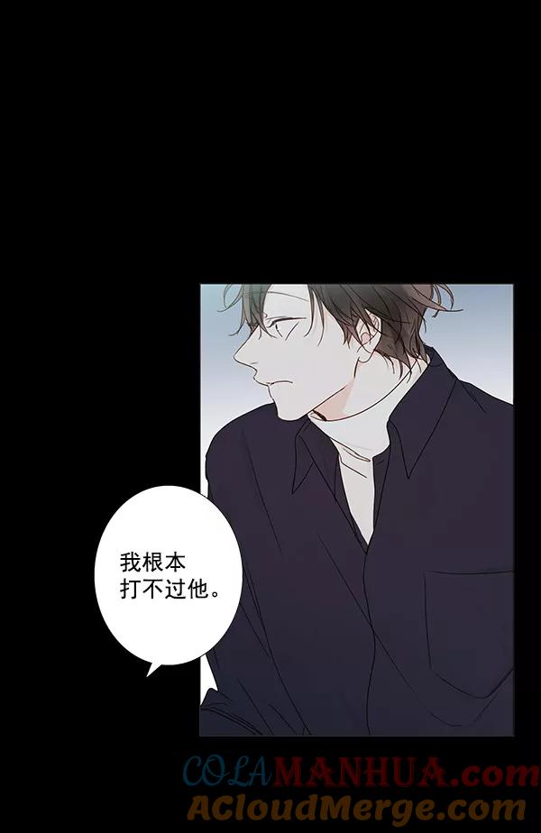 青苹果乐园 - [第二季] 第8话 - 第25张图