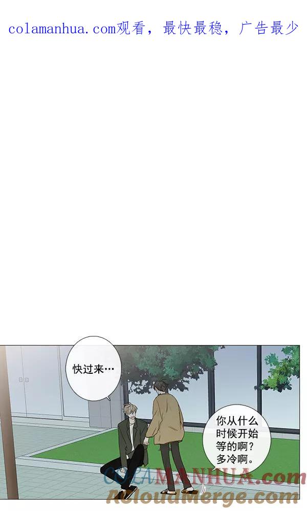 青苹果乐园 - [第二季] 第8话 - 第1张图