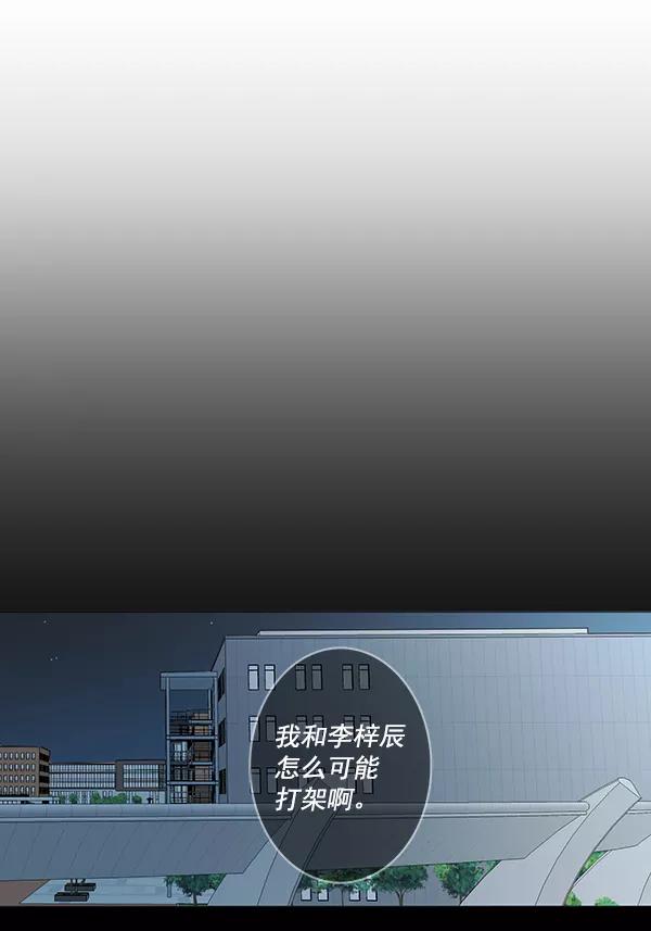 青苹果乐园 - [第二季] 第8话 - 第24张图