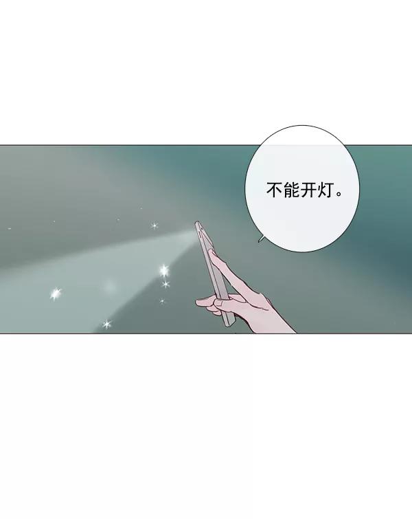 青苹果乐园 - [第二季] 第8话 - 第8张图