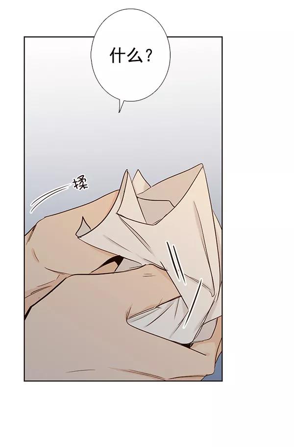 青苹果乐园 - [第二季] 第9话 - 第31张图