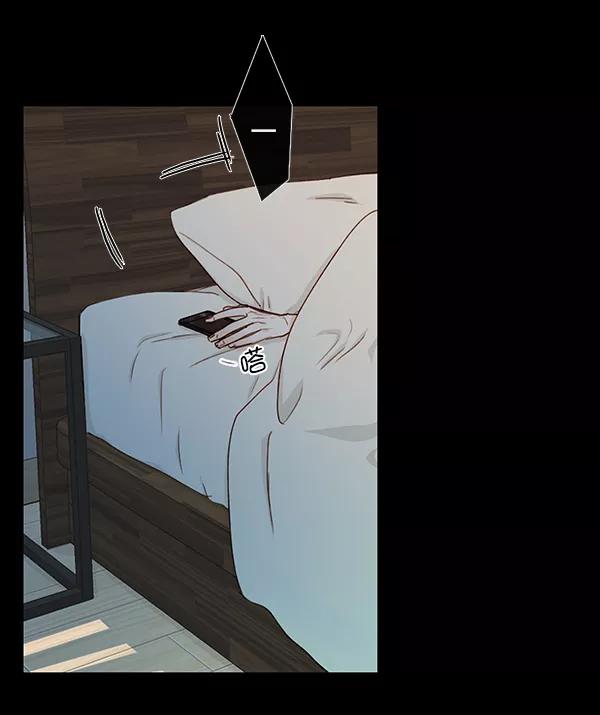 青苹果乐园 - [第二季] 第9话 - 第64张图