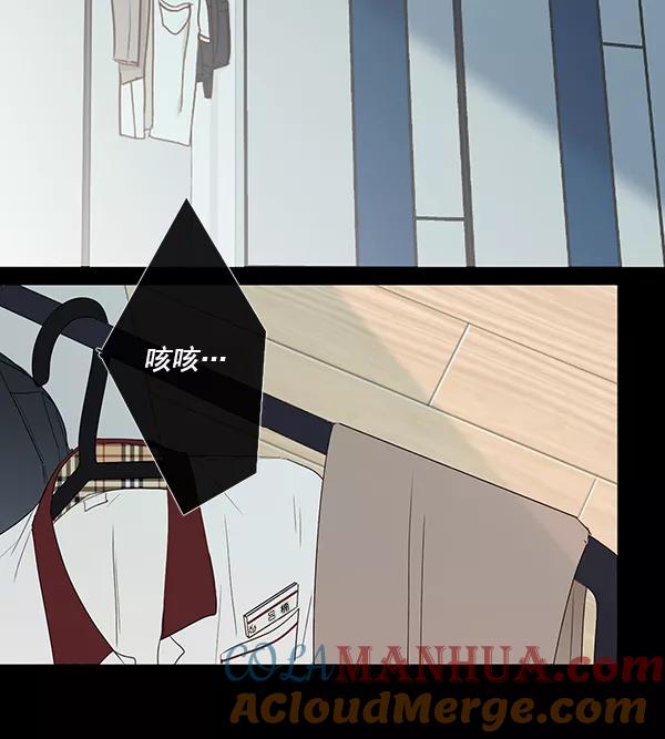 青苹果乐园 - [第二季] 第9话 - 第63张图