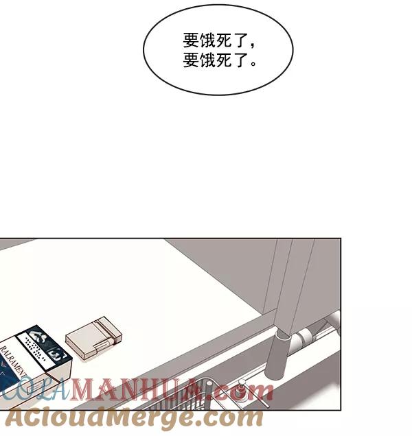 青苹果乐园 - [第二季] 第9话 - 第51张图