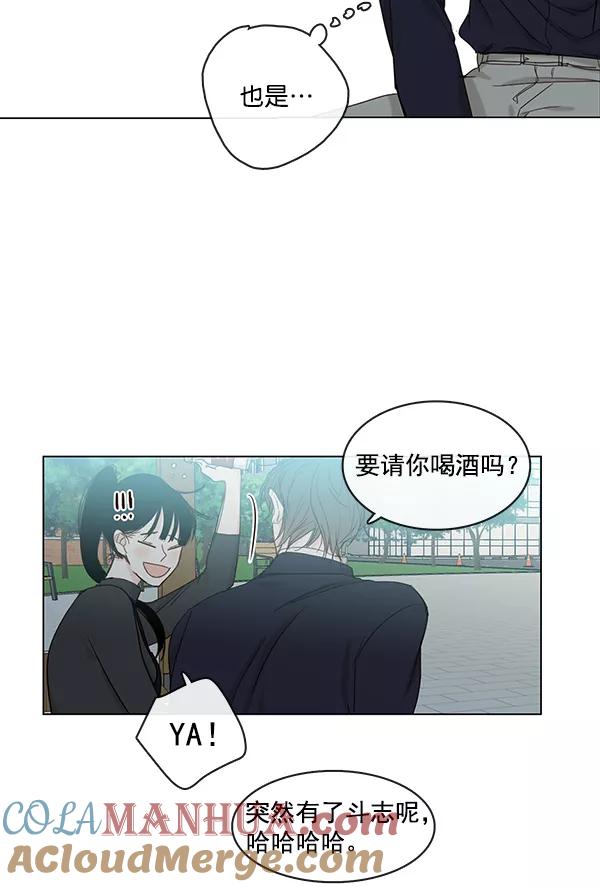 青苹果乐园 - [第二季] 第9话 - 第18张图