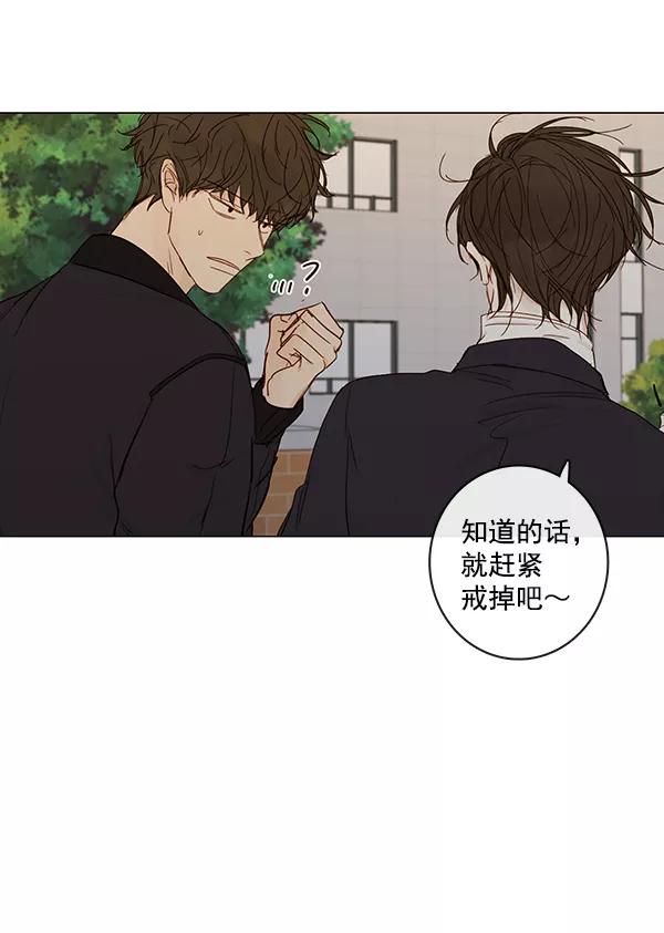 青苹果乐园 - [第二季] 第9话 - 第46张图