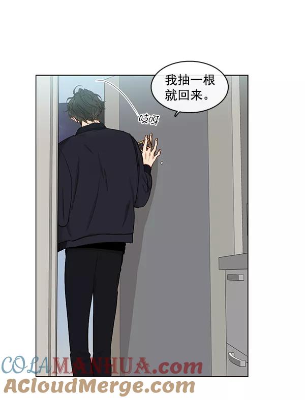 青苹果乐园 - [第二季] 第9话 - 第54张图