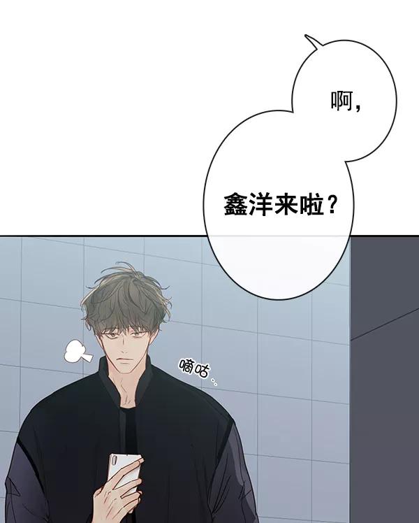 青苹果乐园 - [第二季] 第9话 - 第23张图